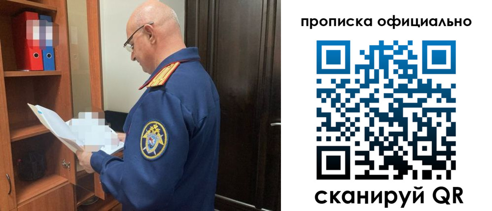 прописка паспорт в Ялте
