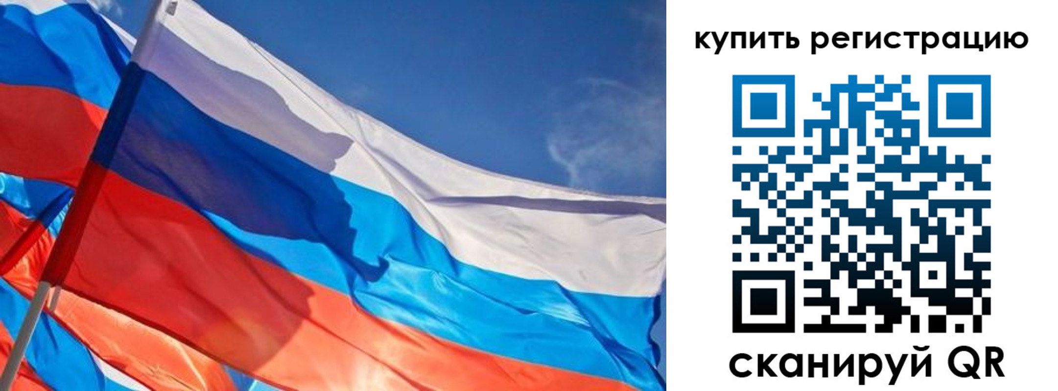 прописка поиск в Ялте