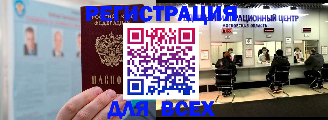 форма 3 в Ялте