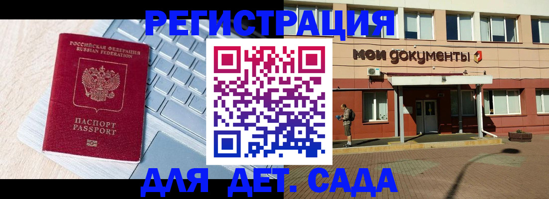 временная регистрация в квартире в Ялте